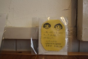 小倉南区特別支援学校