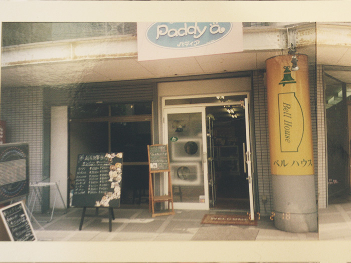 ペットショップ創業