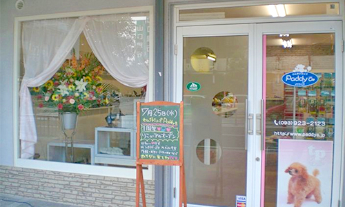 トリミングスクール