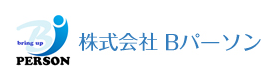 株式会社Bパーソン