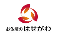 株式会社はせがわ（お仏壇のはせがわ）